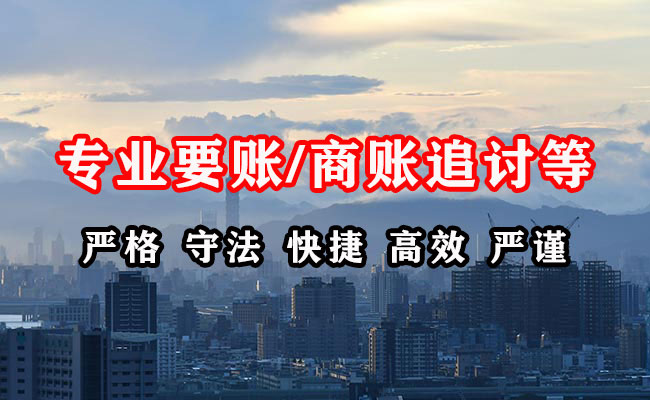 连南追债公司